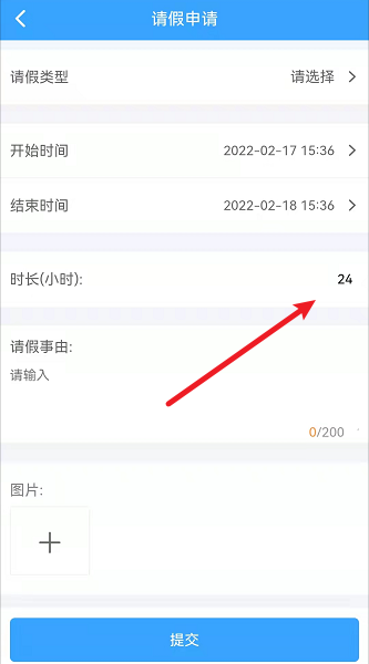 請(qǐng)節(jié)時(shí)長固定